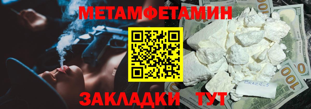 АМФ  Вход с VPN  Канаш  Amphetamine VHQ  АМФЕТАМИН 