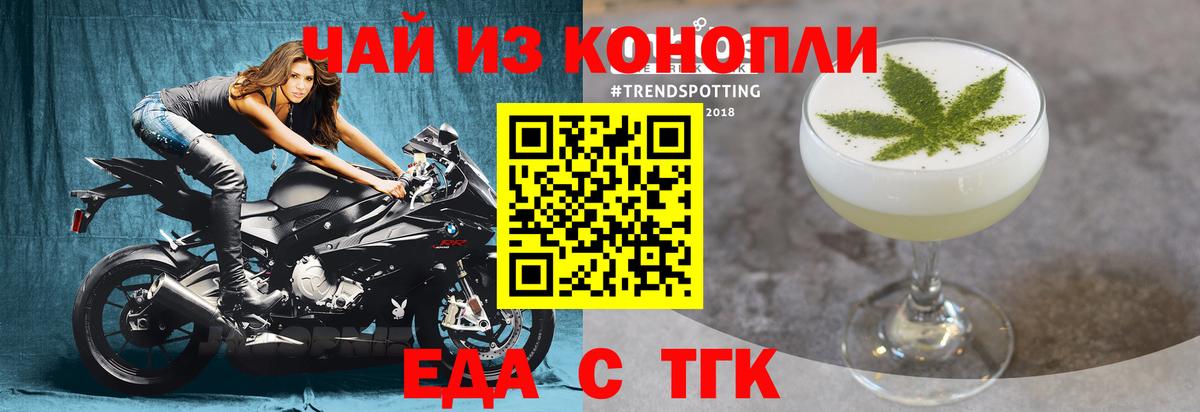 Канаш  Canna-Cookies марихуана  Вход с VPN 