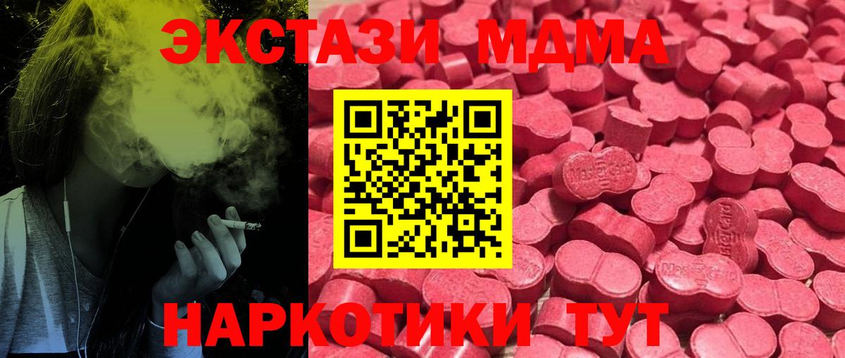 ЭКСТАЗИ mix Канаш
