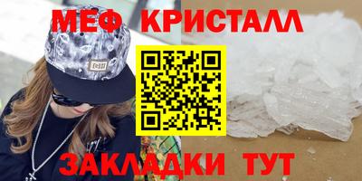 герыч Коммунар