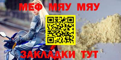 таблы Конаково