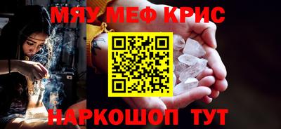 таблы Конаково