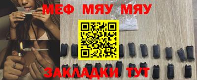 таблы Конаково