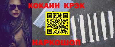 таблы Конаково