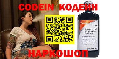 таблы Конаково