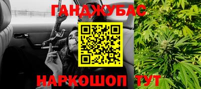 таблы Конаково
