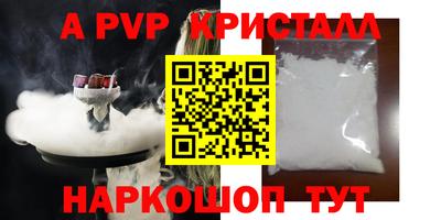 таблы Конаково