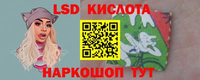 таблы Конаково
