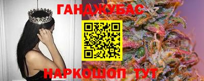таблы Конаково