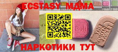 MDMA Premium VHQ Комсомольск-на-Амуре