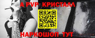 герыч Коммунар