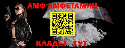 таблы Конаково