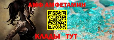 таблы Конаково