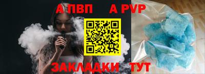 таблы Конаково
