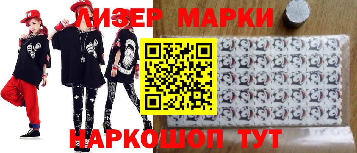 Лсд 25 экстази кислота  Вход с VPN  гидра онион  Канаш 