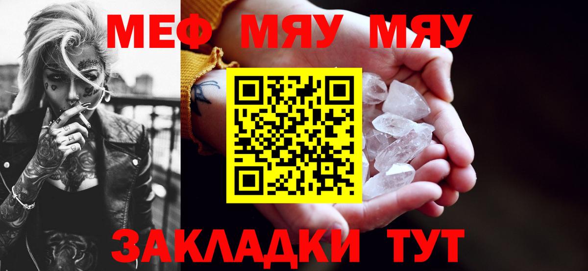 МЕФ  Канаш