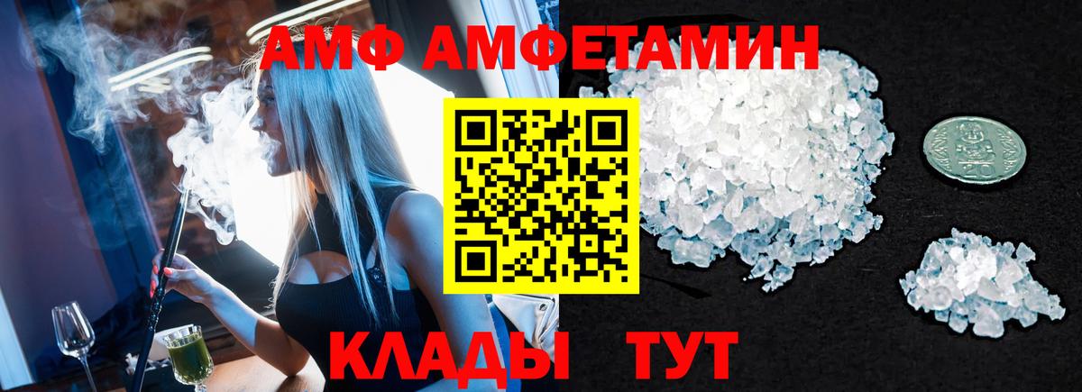 Метамфетамин мет Канаш