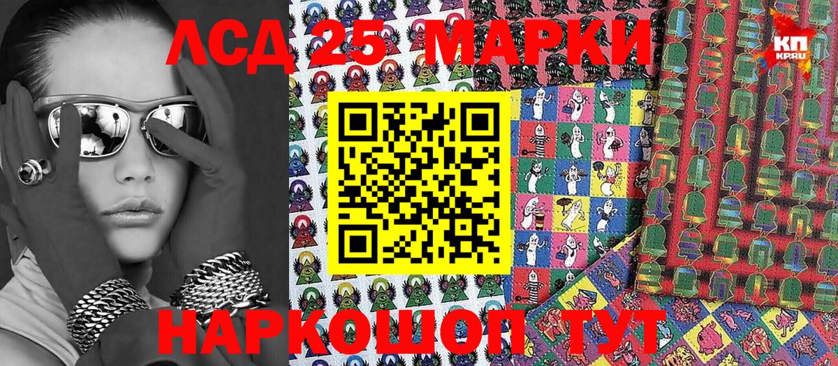 Канаш  Вход с VPN  Cocaine  ГАШ  Мефедрон кристаллы  МАРИХУАНА 