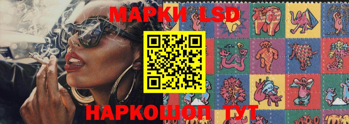 Канаш  Наркотические марки 1,5мг  Вход с VPN 