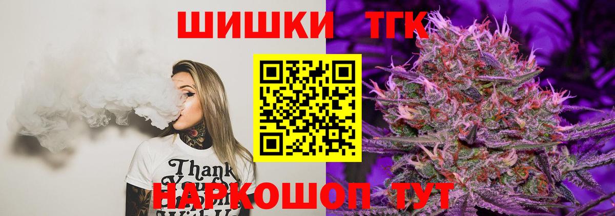 Канаш  Шишки марихуана SATIVA & INDICA  Конопля семена  Вход с VPN  Марихуана тримм 