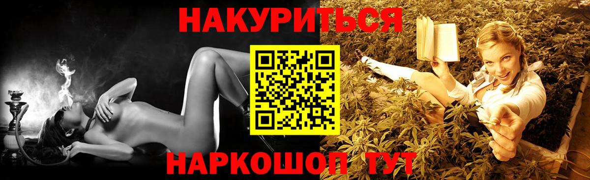 Бошки марихуана VHQ Канаш